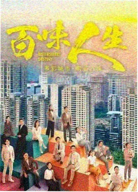 都市长夜修订本封面