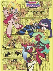 短篇合集墨色封面